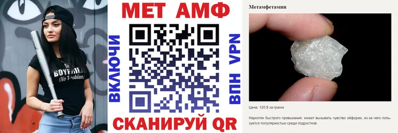 Амфетамин Розовый продажа наркотиков Майский