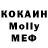 МЕТАДОН methadone Azazel Kallisto