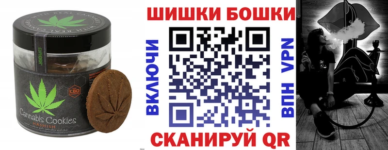 Canna-Cookies конопля  Майский 