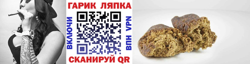 ГАШ убойный  дарнет шоп  blacksprut онион  Майский 