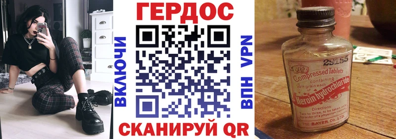 кракен вход  Майский  Героин гречка 