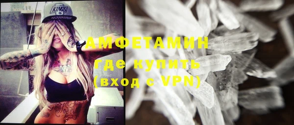 меф VHQ Аркадак