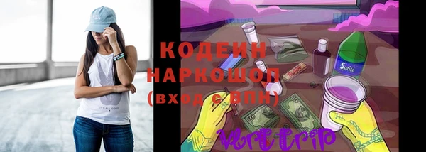 меф VHQ Аркадак