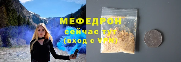 меф VHQ Аркадак