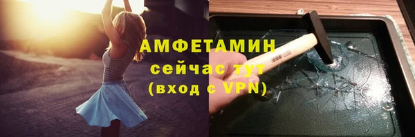 Альфа ПВП Армянск