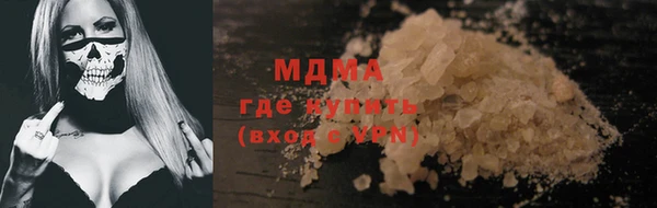 Альфа ПВП Армянск