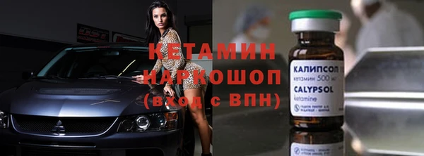Альфа ПВП Армянск