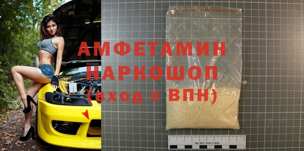меф VHQ Аркадак