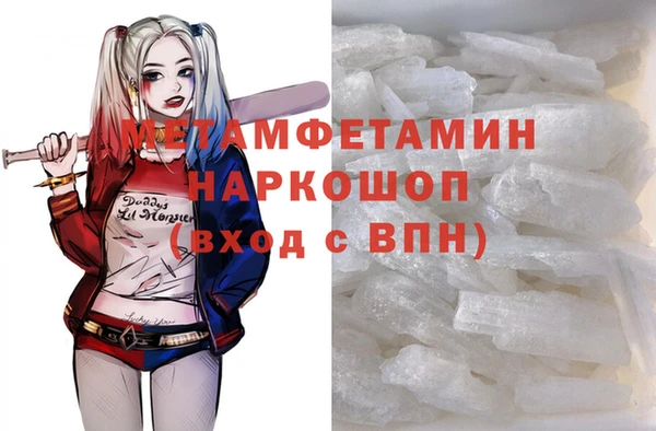 Альфа ПВП Армянск