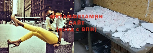 меф VHQ Аркадак