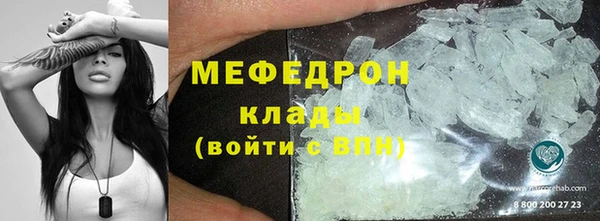 стафф Покров