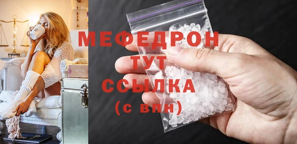 меф VHQ Аркадак
