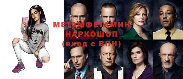 меф VHQ Аркадак