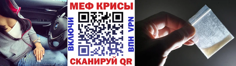 МЯУ-МЯУ мука  блэк спрут как войти  Майский  где купить наркотик 