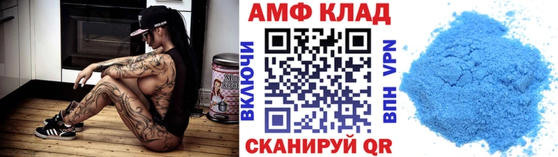 Первитин Декстрометамфетамин 99.9% где можно купить KRAKEN ONION Майский