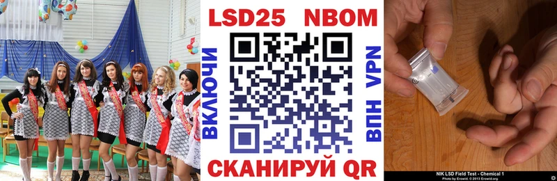 mega ссылка  Майский  это Telegram  Марки N-bome 1,8мг 