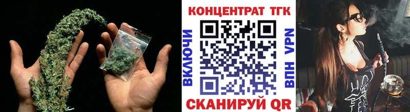 ТГК концентрат  блэк спрут ссылка  Майский  цены  